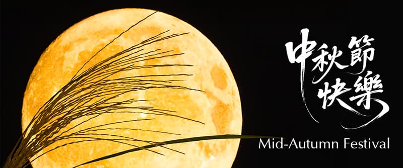 Full moon, full hearts